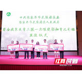 武陵源区：发放三孩奖励 优化生育政策落实落地