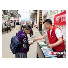 永定区合作桥乡：利剑护蕾常态化 反邪电诈不落下