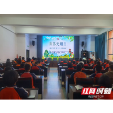 永定区多部门联合开展烟“勿”弥漫，自强不“吸”“世界无烟日”宣传活动