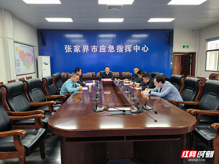 廖国豪召开五一假期安全生产和防汛工作视频调度会议