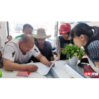 张家界武陵源：群众不跑腿 法律援助多跑路
