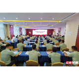 “戎”耀归来！ 张家界“返乡第一课”培训助力退役军人家乡再建功