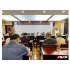 张家界市公路建设养护中心召开2024年上半年全面从严治党专题会议