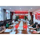 农工党张家界市五届十七次市委（扩大）会议召开