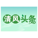 清风头条|武陵源区金杜村：“旧貌”换“新颜”乡村振兴谱新篇