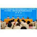 张管局2024年第二季度景区服务创优竞赛活动讲评会召开