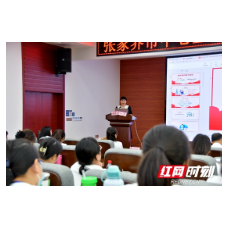 共促献血事业发展 交流招募经验——张家界市中心血站邀请邵阳市中心血站书记传授献血招募妙招