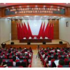 倒计时！全力冲刺，圆满办好旅发会