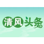 清风头条|张家界市慈利县：紧盯问题跟进督办 推动解决安居难题