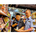 永定区市场监督管理局严把校园食品安全关