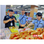 永定区市场监督管理局强化节前食品安全保障：中秋节前流通领域食品安全抽检全面启动