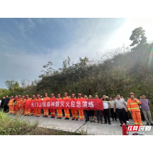 张家界市永定区天门山镇：防范于未“燃” 筑牢森林防灭火“安全墙”