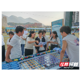 【工信之声】张家界市工信局机关党支部开展 “党员先锋行 助力旅发会”主题党日活动