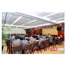 张家界中院召开全市法院院长座谈会暨司法审判数据分析研判会商会