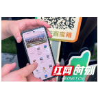 高速+旅游，张家界高速开启暑运流量新“密码”……