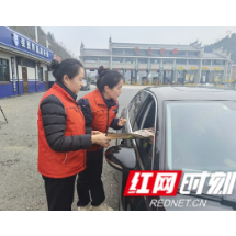 新春走基层 | 张家界：“驿站微光”照亮春运路 温暖司乘回家行