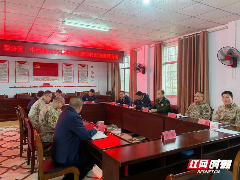 微信图片_20250124190402.jpg