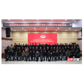 致敬岁月 共绘新章——永定公安举行退休干部职工新春座谈会