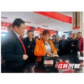 张家界市慈利县：以创新为笔  绘就营商环境新画卷