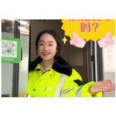 春节假期，高速免费通行8天！