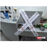 张家界市永定公安：引以为戒！这家酒店违反未成年入住“五必须”规定被罚！