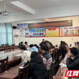 慈利县甘堰土家族乡：党务培训夯根基 蓄势赋能谋新篇