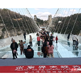 风景“险”中游 张家界大峡谷景区蛇年新春迎“开门红”