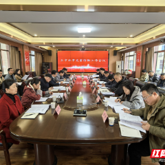 张家界市锚定“四不一确保”目标 全面部署水旱灾害防御工作