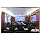 张家界市中级人民法院开展全市法院司法审判数据分析研判会商