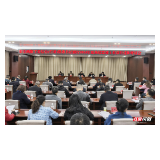 湖南张家界：多个优秀共产党员、优秀党务工作者、先进基层党组织受表彰