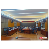 张家界武陵源风景名胜区和国家森林公园管理局召开2025年安全生产暨清明期间森林防灭火会