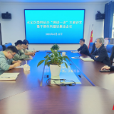 永定区委网信办深入推进干部作风建设