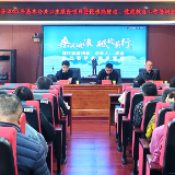 桑植县召开国家基本公共卫生服务项目暨慢性病防治、健康教育工作培训会