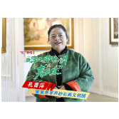 “红”外线丨民营企业阔步张家界“春天里”——军声砂石画文创园