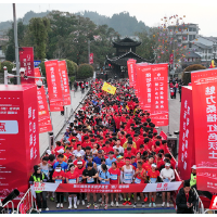 第三届芭茅溪徒步健走（跑）邀请赛2026“薪火传承·中国健康跑”桑植站举行
