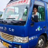 为杨玉文师傅点赞！为武陵源汽车站点赞！ ——粗心妈妈遇上“雷锋车”，武陵源汽车站上演暖心接力