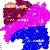 强降雨持续至5月底!省应急委办公室发布汛情提醒