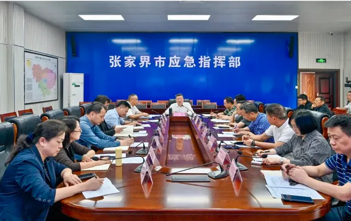 全市防汛会商视频调度会召开