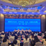 湖南省2026年《中华民族一家亲》童谣绘本培训班在张家界举办