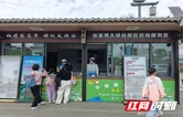 张家界宠游客｜慈利县三官寺土家族乡：青春微光温暖峡谷旅途