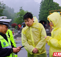游客手机遗失 武陵源交警10分钟神速找回