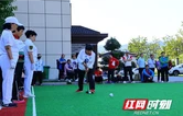 2026年湖南省中老年女子门球赛在武陵源开幕 （组图）