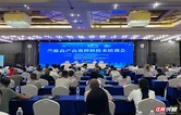 中国作物学会苎麻高产高效种植技术培训会在张家界开幕