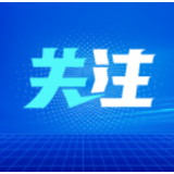 凝心聚力！衡南县民政局全力贯彻落实市党代会精神