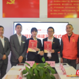 衡阳：党建领航，共筑光明 爱尔眼科与幸福社区结对共建