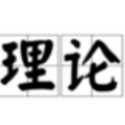 林喜洋：勤学、深思、实干，争做“三强一化”建设奋斗者