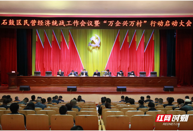 设立“企业家日” 石鼓区出台服务民营企业10条措施