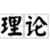 颜和平：学懂弄通做实“三强一化”
