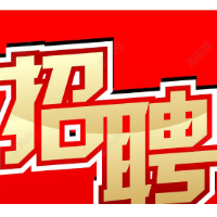 2021年湖南省公安厅交通警察总队警务辅助人员公开招聘