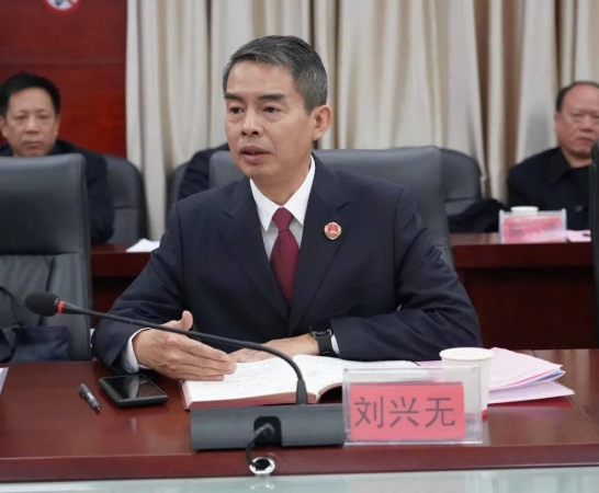 刘兴无：弘扬光荣传统，赓续红色血脉，聚焦建设社会主义现代化新衡阳贡献检察力量